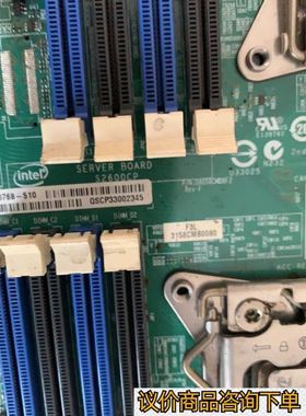 英特尔S2600CP 商品