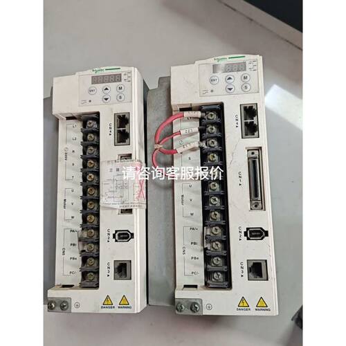 全新插拔式继电器，型号RXM2CB2P7,共7盒，标价议价
