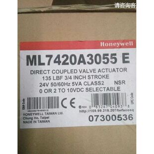 Honeywell 24V 调节水阀执行器 ML7420A3055
