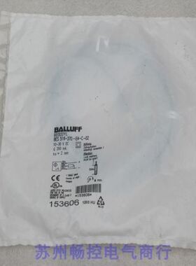 巴鲁夫BALLUFF传感器 BES 516-370-E4-C-02 BES00YL