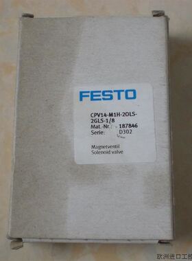 * CPV14-M1H-2OLS-2GLS-1/8 187846 电磁阀