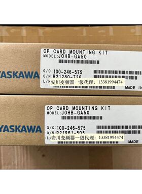 安川变频器G500系列通讯卡外壳 JOHB-GA50