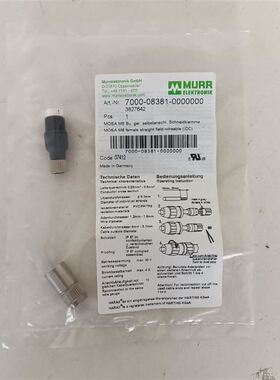 原装接头7000-08381-0000000