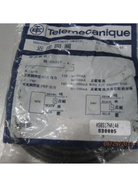 TH-107 NX5-D700B PR019 PYF08A底座