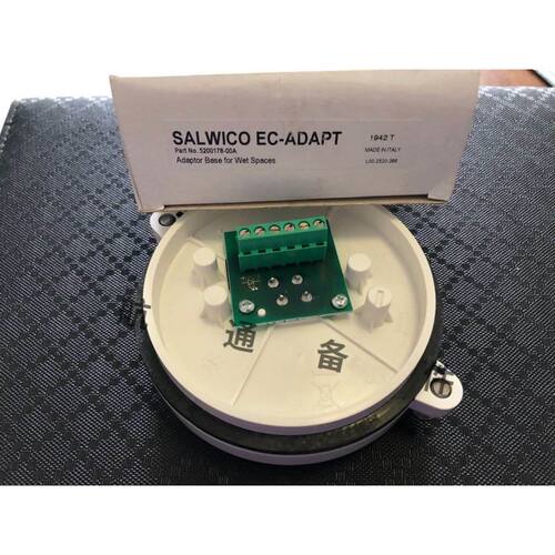 康士廉 Consilium EC-ADAPT 火警探头底座 Adaptor Base 5200