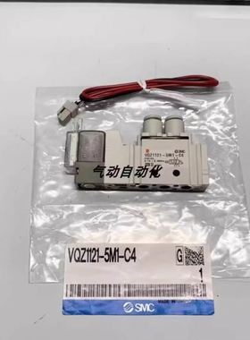 原装电磁阀VQZ215R-5L1/VQZ215R-5L1-02销售