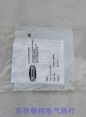 SCHMALZ施迈茨真空发生器SBP 15 G02 SDA 10.02.01.0