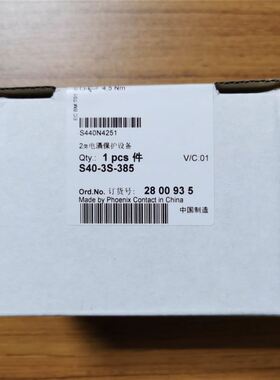 PHOENIX菲尼克斯2800936 S40-3S-385-R建筑电源4P防雷器真品