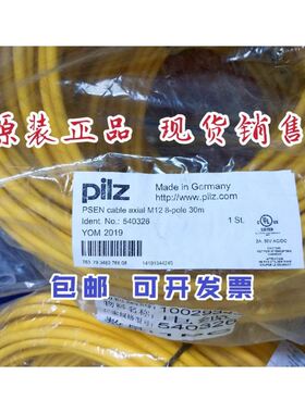 PiLZ皮尔兹540326电缆M12-8-pole