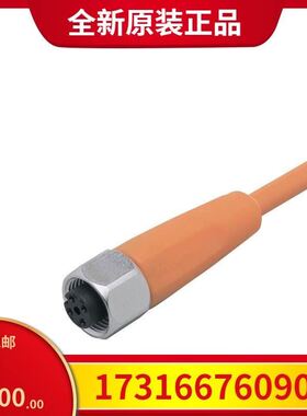 易福门IFM 连接电缆 EVT002