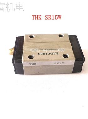 非实 THK SSR15XW SSR15XV SSR20XW SSR25XW SSR20XV SR15V SR15
