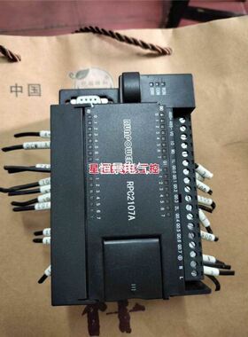 RPC2107A CPU可编程控制器，蓝普锋可编程PLC，原产品