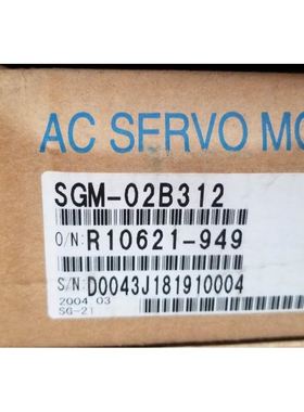 SGM-02B312 安川伺服电机 有包装