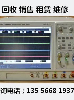 安捷伦是德科技MSO DSO9404A 9254A 90804A 9104A示波器DSA90