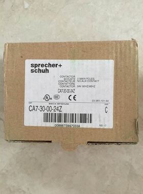实 CA7-30-00-24Z 24VAC Sprecher+Schuh 接触器