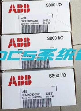 模块 FI820F TU810V1 TU830V1 AI801 AO801 DI801 DO