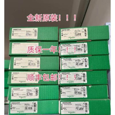 SCHNEIDER 140CRP93100 RIO 处理器接口，S908 Head，单电缆