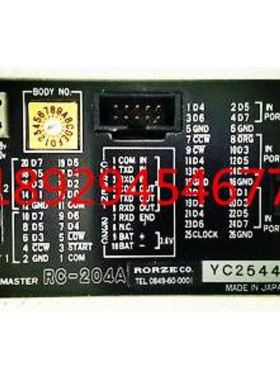 RORZE RC-204A RD-323MS RC-207A RC-233 RC-253