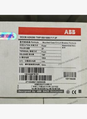 ABB塑壳断路器A2N250 TMF150/1500 FF