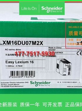 LXM16DU07M2X /LXM16DU04M2X/LXM16DU10M2X/LXM16DU15M