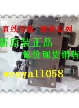 非实 NSK直线导轨滑块：NSK LH15EM/GM NSK LH20EM/GM NSK LH25E