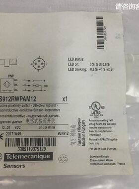 XS912RWPAM12电感式接近传感器插头式接近开关