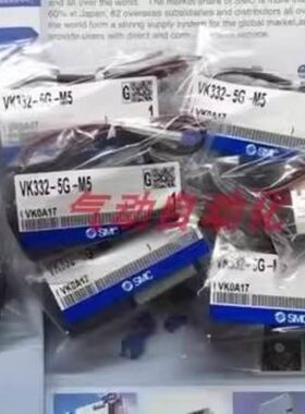 电磁阀VK332V-5G-01-F / VK332W-5GS-M5销售