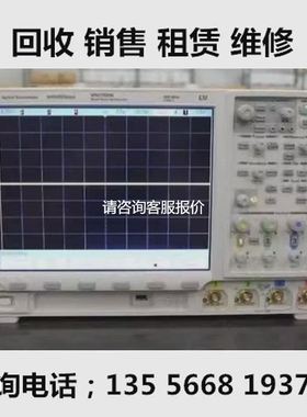 【天越工控】Agilent安捷伦MSO7104B MSO7054B MSO7034B MSO7014B