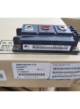 2MBI150UH-120 2MBI150U4H-170 2MBI150U4D-120 2MBI100U4H-1