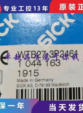 1047910 WTB27-3P2461S25原装1045976 WTB27-3P2