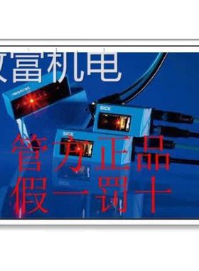 非实 1055464 IQ10-06NNOKT0S SICK西克 .