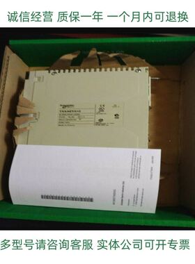 Schneider模块TSXAEY800C TSXETY210