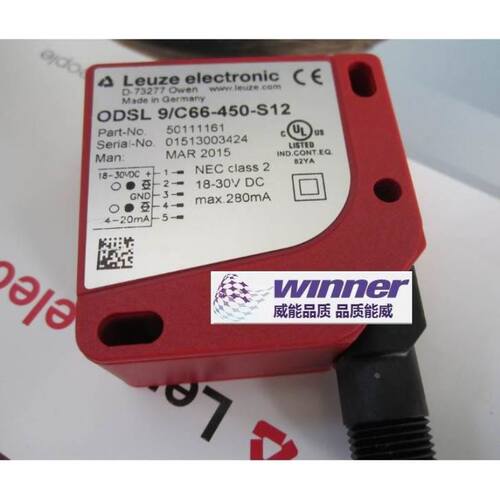 Leuze劳易测ODSL 9/C66-450-S12激光位移传感器,量程450m