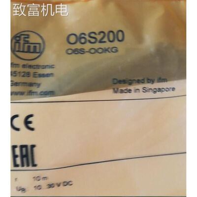 非实 O6S200 对射式传感器发射装置 O6S-OOKG IFM 易福门