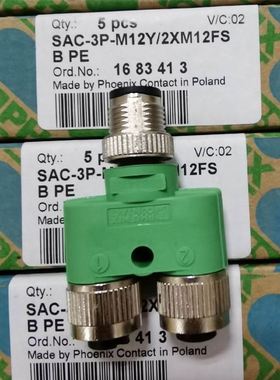 促销中1683413菲尼克斯Y型接头SAC-3P-M12Y/2XM12FS B PE