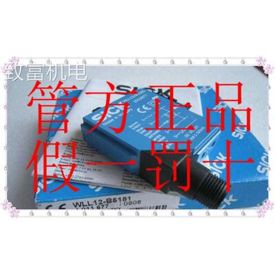 非实 1072697 IMB08-02BPSVU2K SICK西克 .