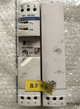 ABL7 RP2405 实物图