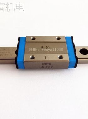 非实 IKO MES15 ME15 MES20 LWFS42SL LWHD12SL MLFG18 MHDG25滑