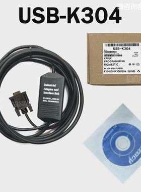 适用kinco步科K304K306K308K504K506K508plc USB下载线线编程