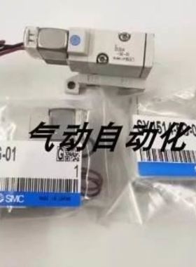 电磁阀SYJ514M-5LZ-01销售