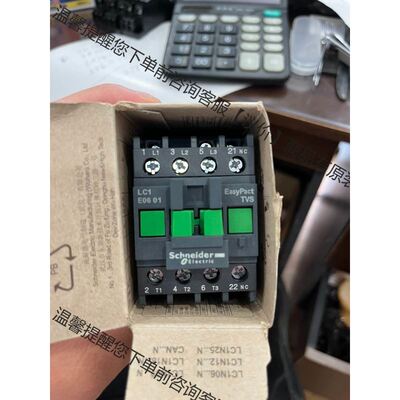 【致富机电】lc1e 0601 接触器 带包装