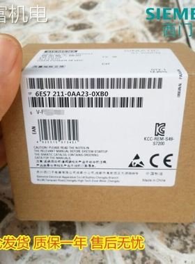 非实 CPU221CN模块6ES7211 6ES7 211-0AA23/0BA23-0XB0 0X