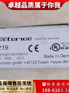 易福门IIC219 IIS210 IIT243 IIR206 II0011 IIC218