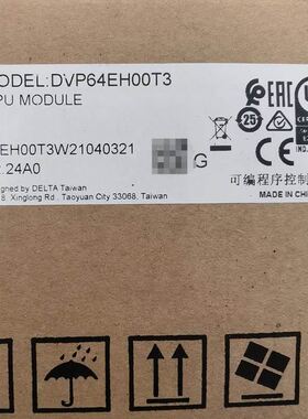 (请)台达DVP64EH00T3