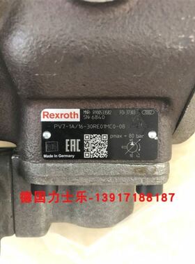 PV7-1A/16-30RE01MC0-08 R900533582力士乐品牌 叶片泵现