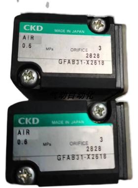 CKD 电磁阀GFAB31-X2618