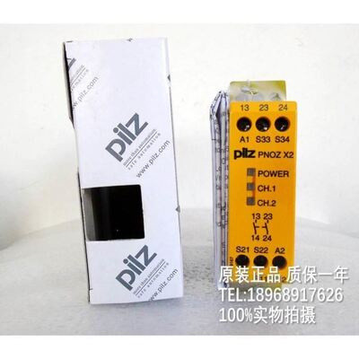 PNOZ X1/X2/2.1/X3 安全电器774300 774303 774306/774310/77