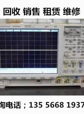 Agilent安捷伦MSO7104B MSO7054B MSO7034B MSO7014B示波器