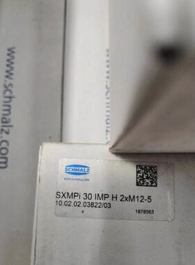 Schmalz施迈茨SXMPi 30 IMP H 2xM12-5空发生器10.02.02.0382