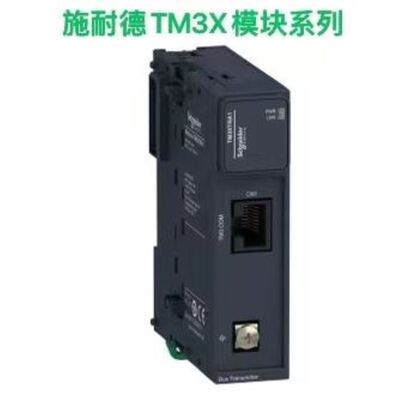 TM3X系列模块/TM3XTRA1/TM3XREC1/TM3XTYS4/TM3XFHSC20